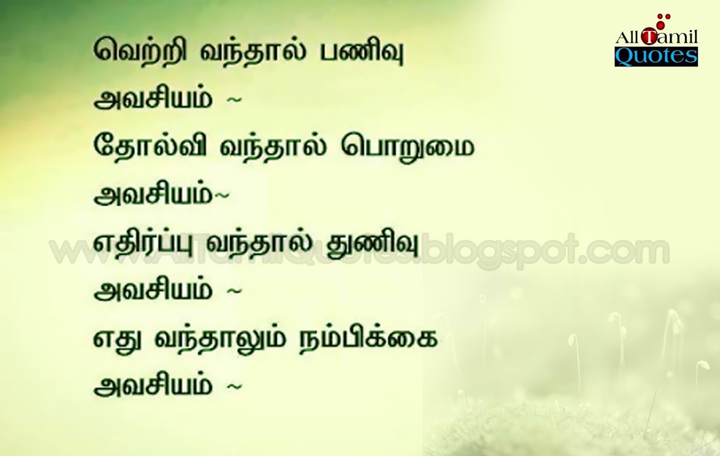 Beautiful Merry Christmas Greetings in Tamil HD Wallpapers Happy