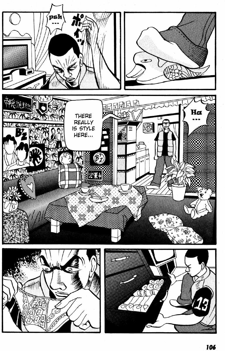 Neighbor No 13 manga - Read manga online in high quality