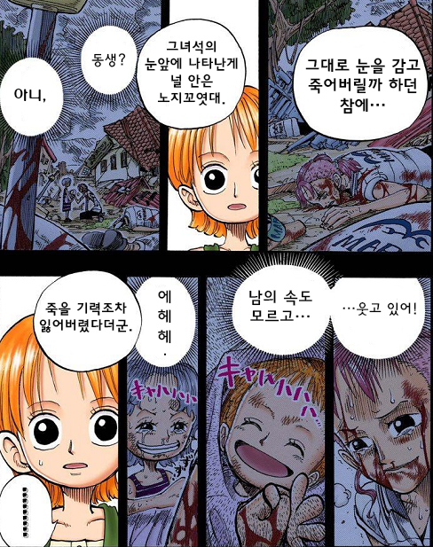 상디의 관한 의견들[번역] | 인스티즈