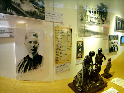 National Dr Sun Yat Sen Memorial Hall Relic