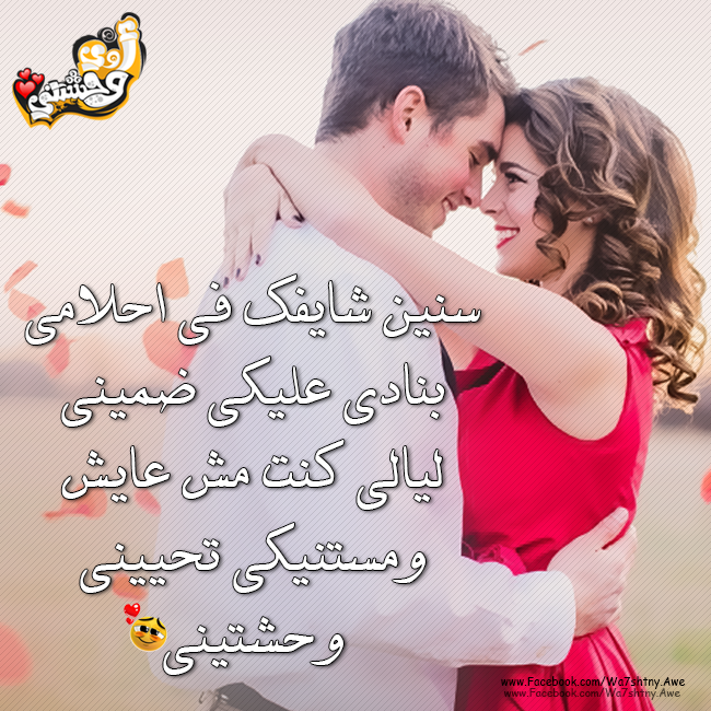 بوستات حب بوستات حب ورومانسية جامدة