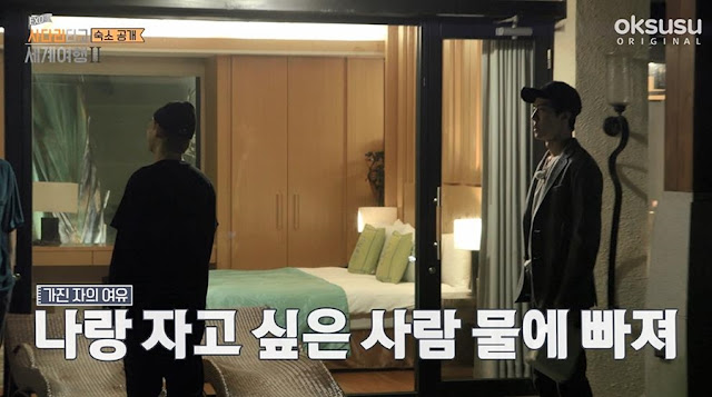 갭차이가 어마어마한 어느 아이돌 막내 사용법.oksusu | 인스티즈