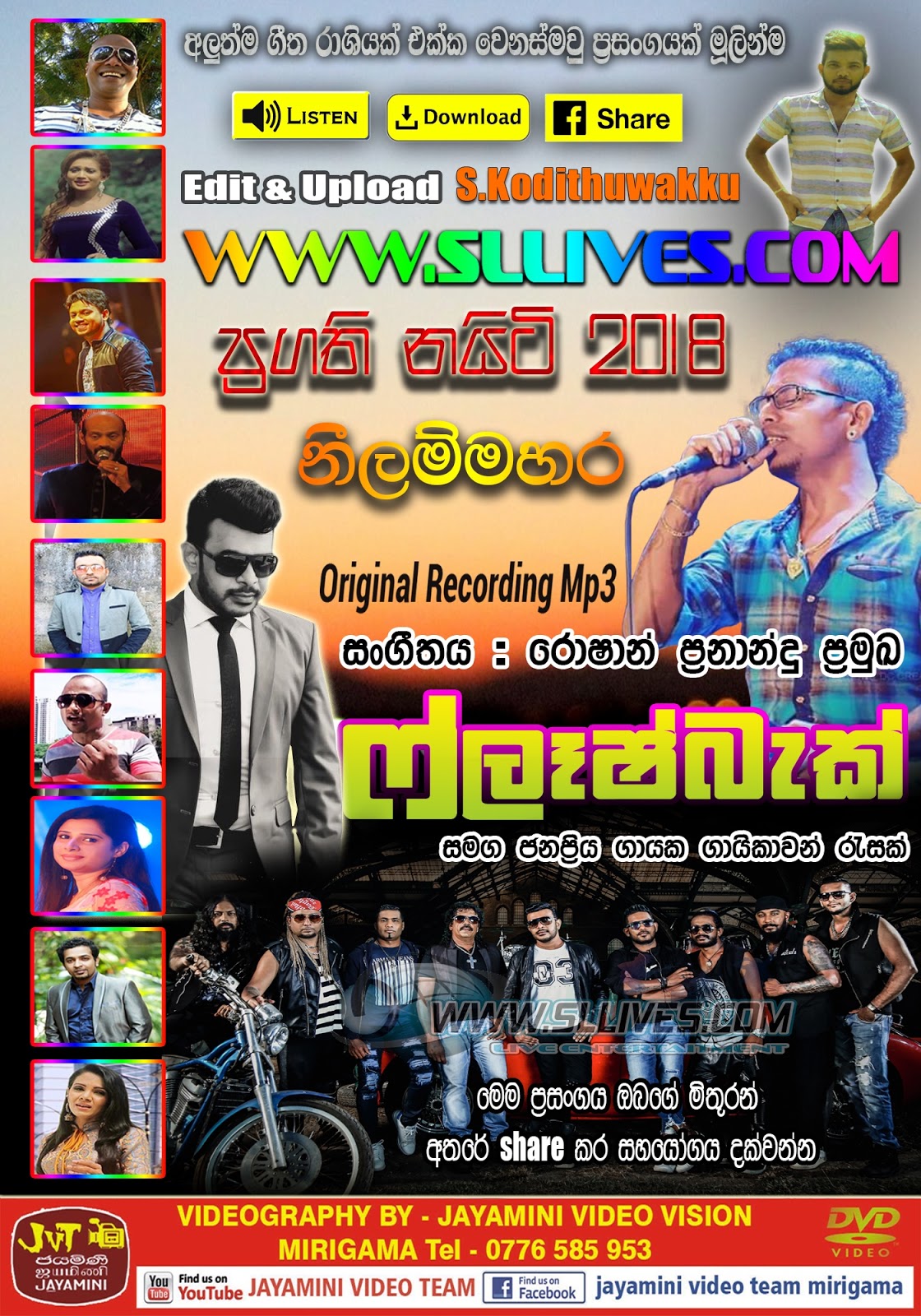 Flash Back Live In Neelammahara 2018 Www Sllives Com