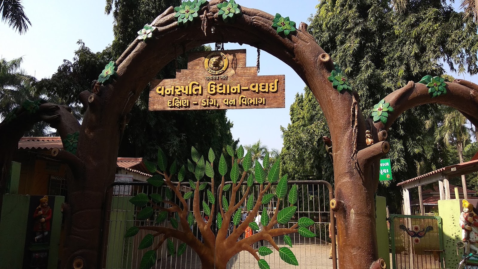 Waghai Botanical Garden near Saputara in Gujarat India My Trip Spot