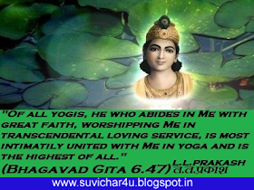 Of all yogis, he who abides in me with great faith, worshipping me in transcendental loving service, is most intimately united with me in yoga and is the highest of all.