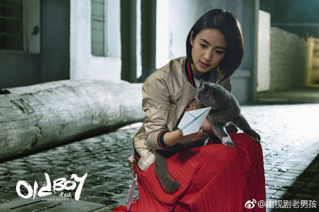 Oldboy c-drama Ariel Lin
