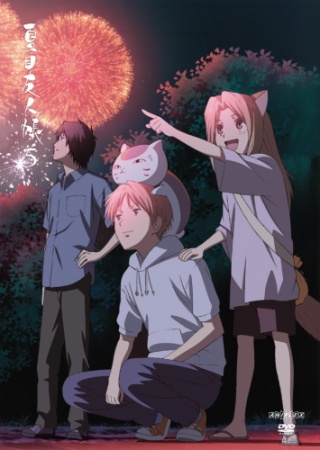 RESEÑA NATSUME YUUJINCHOU