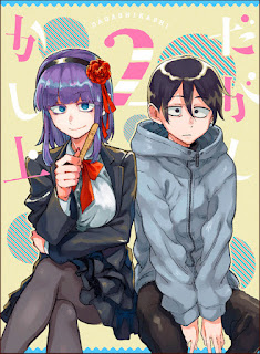 Get Free Download Dagashi Kashi 2 Original Soundtrack Bukan Fansub Free Wallpaper Free Download Dagashi Kashi 2 Original Soundtrack Bukan Fansub For iPhone