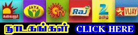 Sun Tv, Vijay Tv, Kalaignar Tv Serials
