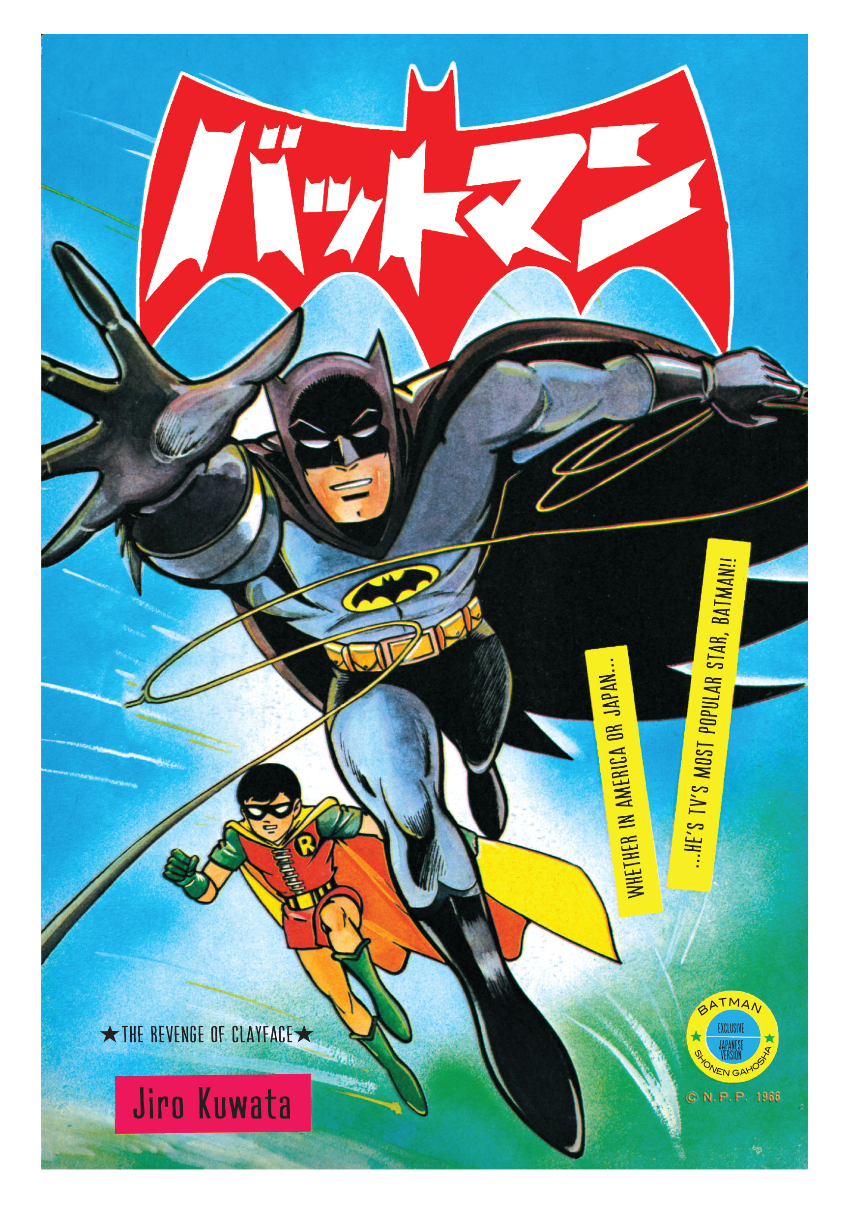 Read online Batman - The Jiro Kuwata Batmanga comic -  Issue #20 - 4