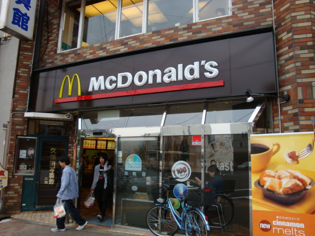 市 条例 京都 景観