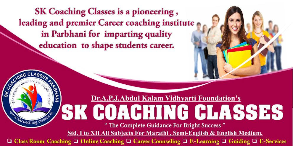 SK COACHING CLASSES PARBHANI