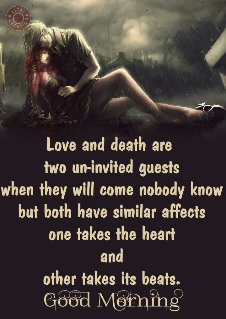 good morning sms with love