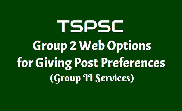 TSPSC Group 2 Web Options for post preferences (Group II Services) TSPSC Group 2 Web Options