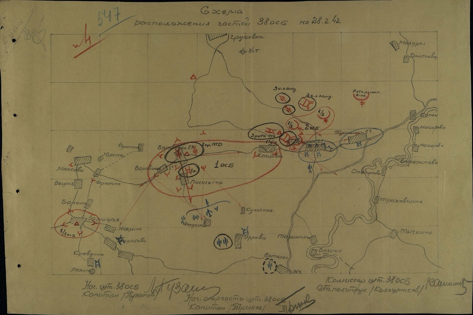 Демянский котел карта боевых действий