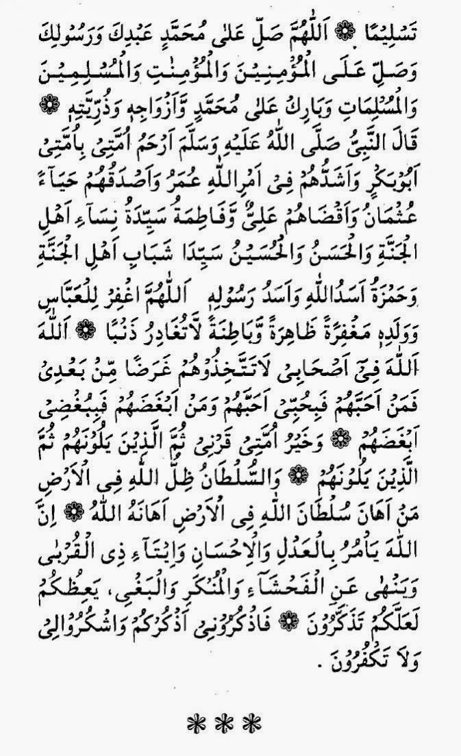 eid ul fitr khutbah in english text