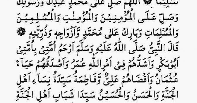 khutbah for eid ul fitr arabic pdf