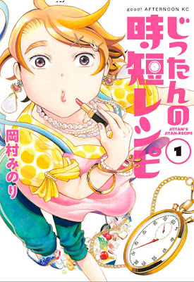 じったんの時短レシピ じったんの時短レシピ raw zip dl