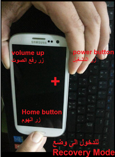 تثبيت روم مارشميلو 6 0 الاخير لهاتف جلاكسي اس دوس 2 Trend Plus S7580 S7582