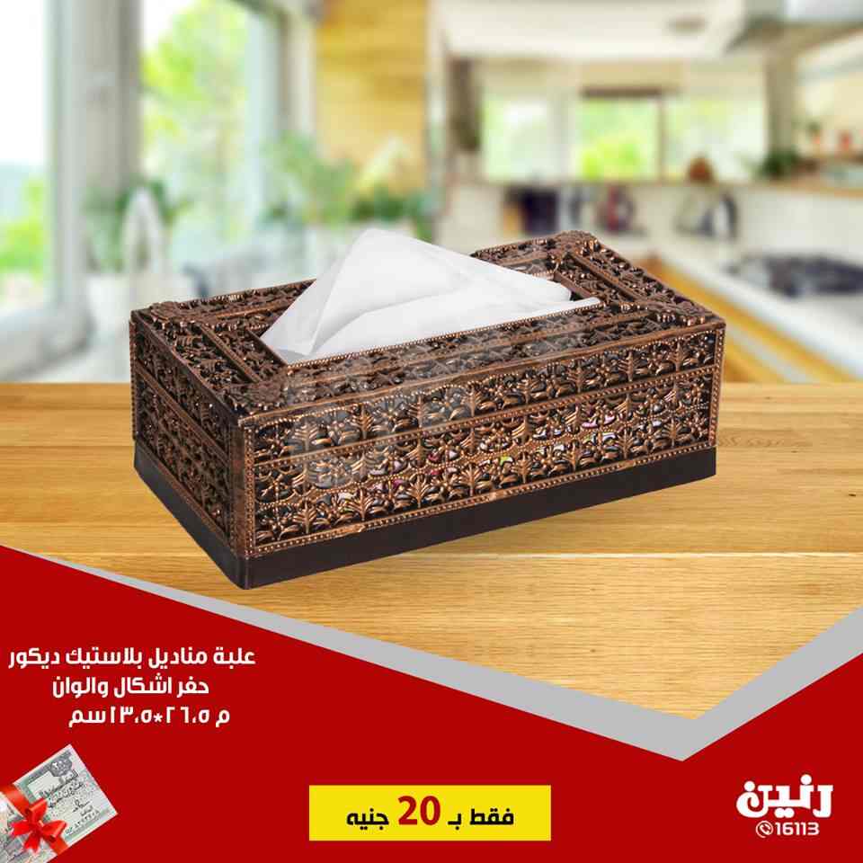 عروض رنين الجمعة  والسبت 25 و 26 يناير 2019 مهرجان ال 20 جنيه