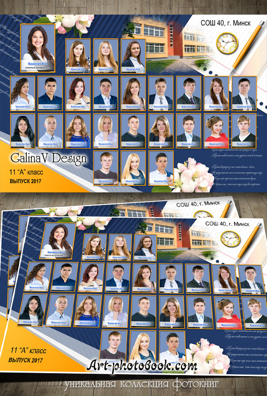 виньетки для выпускников 11 класса. виньетка для выпускников 9 класса. виньетка для выпускников. виньетки 9 класса. виньетки 9 класса.