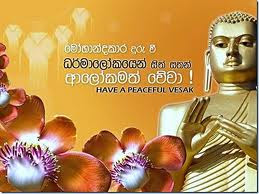 peaceful%2Bwesak%2Bimage%2Bchat%2Bcode.jpg