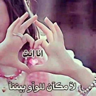صور للزوجة