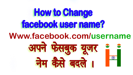 facebook username change