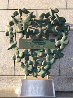 An Appeal for Peace sculpture at Tokyo Metropolitan Government Building