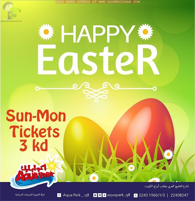 Aquapark Kuwait  - Happy Easter Offer SUN-MON 3 KD