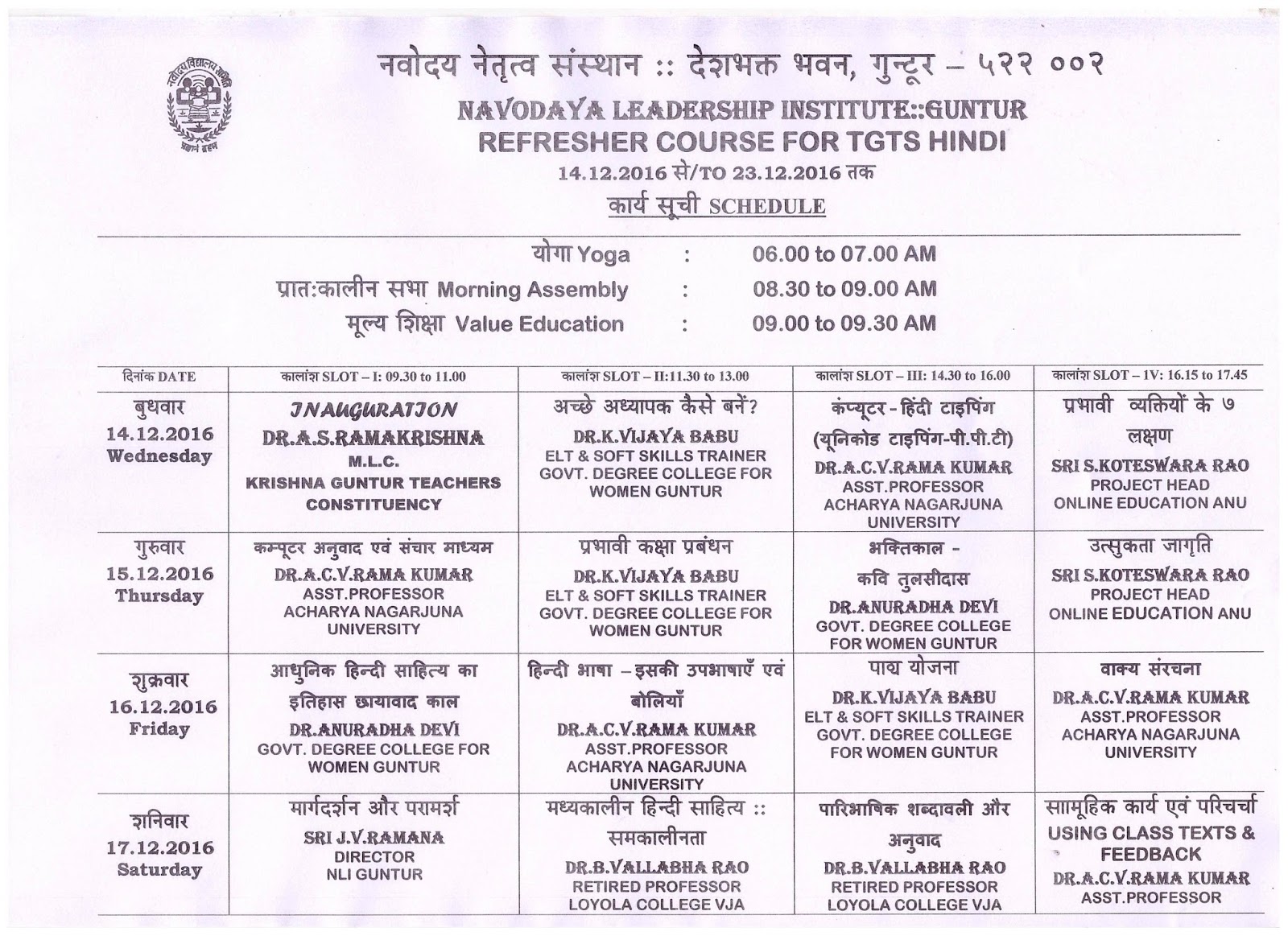 NAVODAYA LEADERSHIP INSTITUTE GUNTUR REFRESHER COURSE FOR TGTS HINDI navodaya-leadership-institute-guntur-refresher-course-for-tgts-hindi