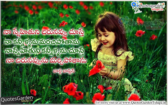 Great Friendship Quotes from Charlie chaplin - Quotes Garden Telugu