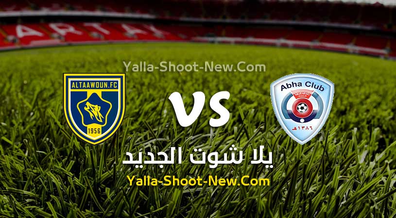 مباراة أبها والتعاون