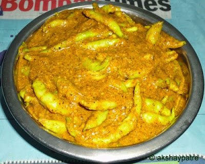 pickle powder and chillies combined
