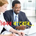 জীৱনৰ ৰংবোৰ... Assamese Status