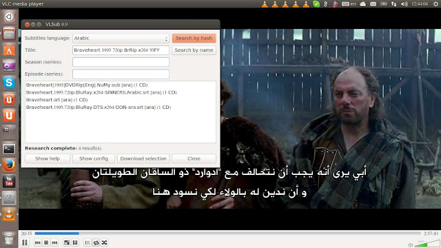 ترجم أي فيلم لديك باستخدام برنامج VLC 