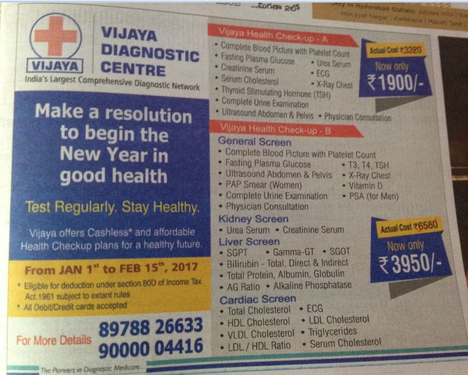 Health Camp Health Checkup from Vijaya Diagnostic Centre in Hyderabad