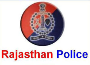 राजस्थान पुलिस भर्ती 2023: कांस्टेबल