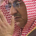 السعودية تفرض شروطاً مغلظة للإفراج عن الأمراء المعتقلين بتهم الفساد
