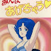 Minna Agechau (Legendado) - OVA