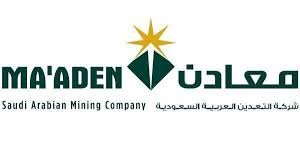 وظائف فى شركة معادن للالومنيوم وظائف فى شركة معادن للالومنيوم