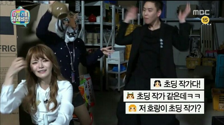 서유리 잡는 이은결.jpgif | 인스티즈