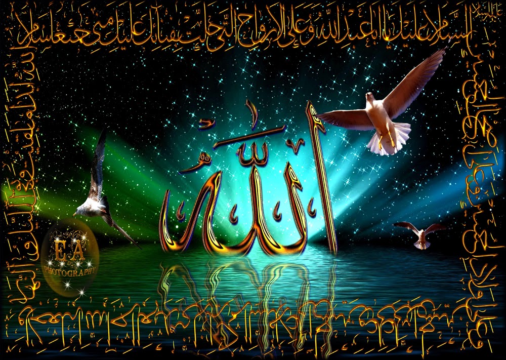 ¿Quién es Allah? El Islâm