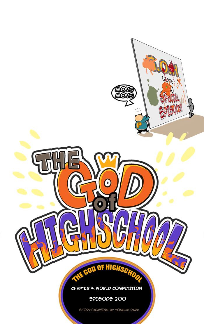 The God of High School Chapter 200 - MyToon.net