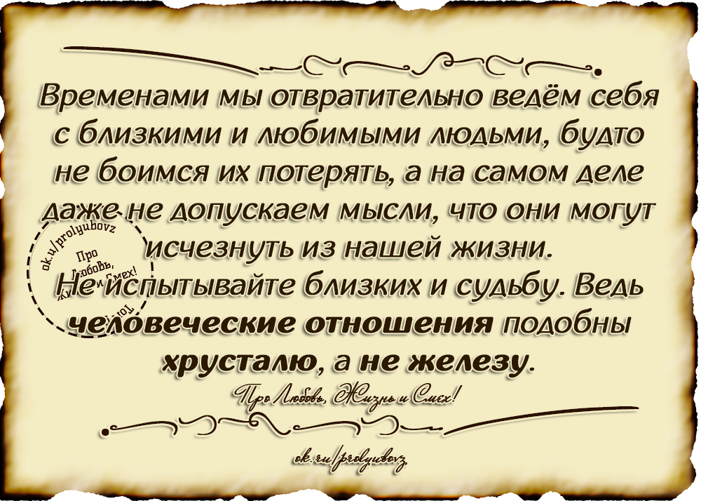 жемчужины мысли цитаты. жемчужины афоризмы. жемчужины афоризмы. высказывания про жемчуг. жемчужины мысли цитаты.