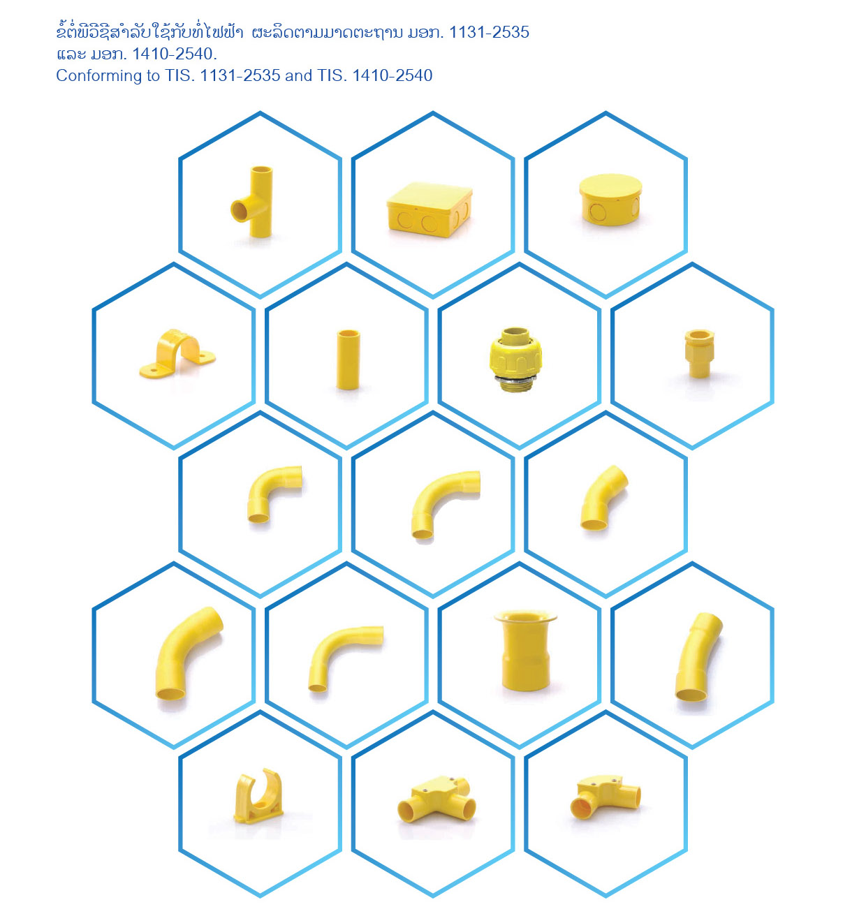 Fitting Lao Tiger Pipes Sole Co., Ltd