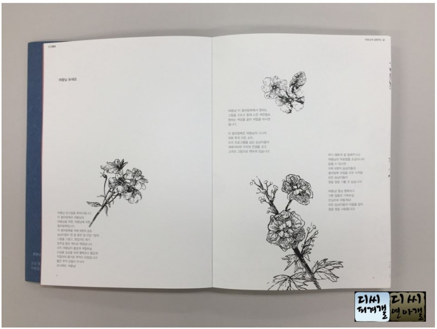 오늘 생일 선물 인증한 김연아.jpg | 인스티즈