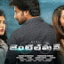 Download Gentleman Chali Gaali Chuudduu Ringtone