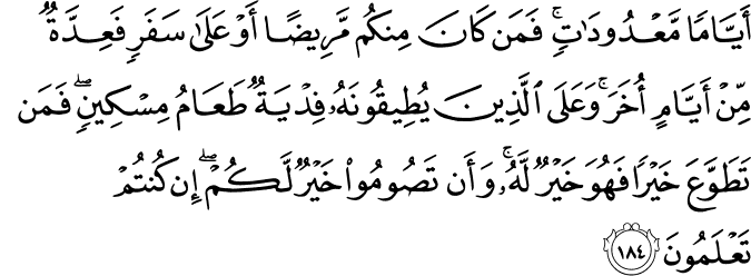 Surat Al-Baqarah Ayat 184