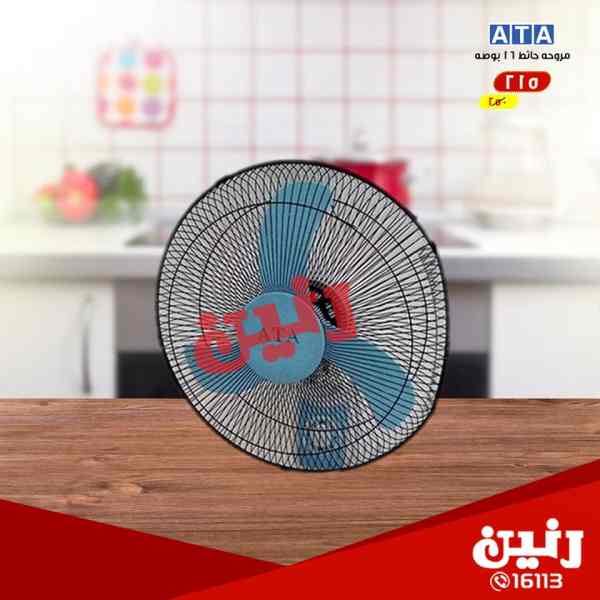 عروض رنين عروض رنين